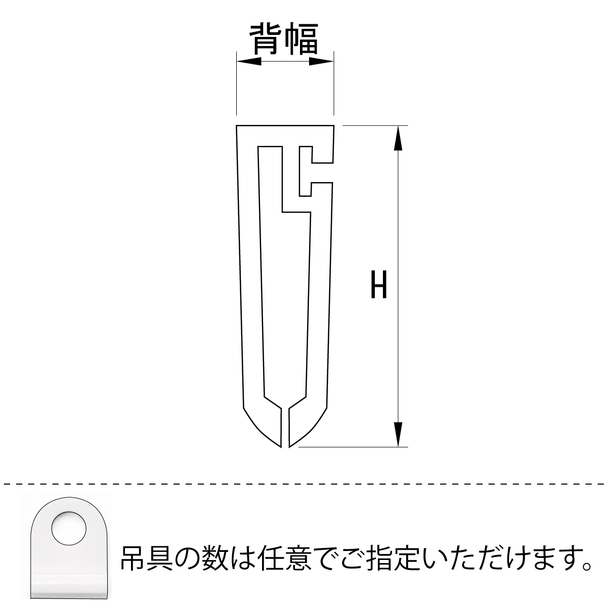 カレンダークリップ