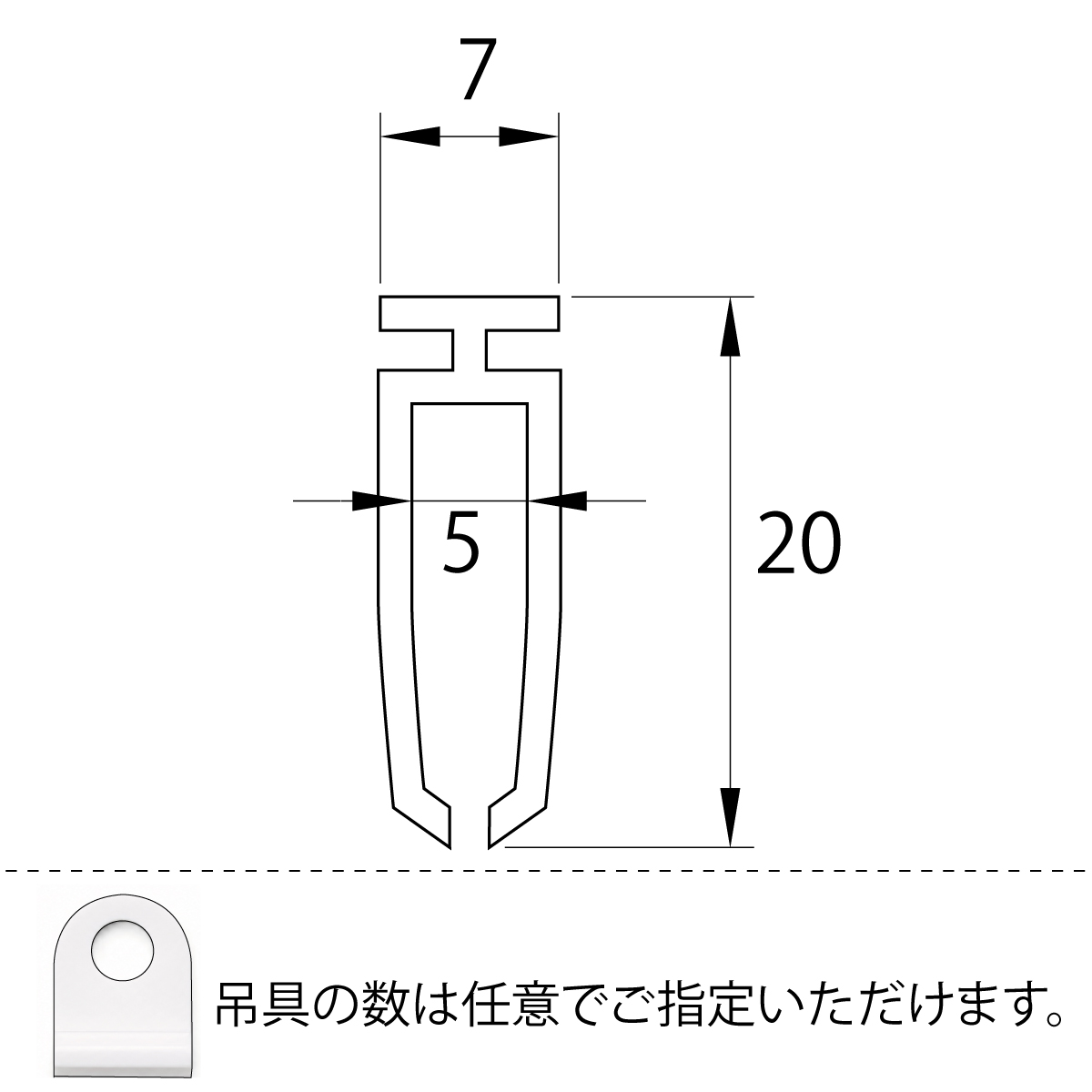 ポスタークリップ